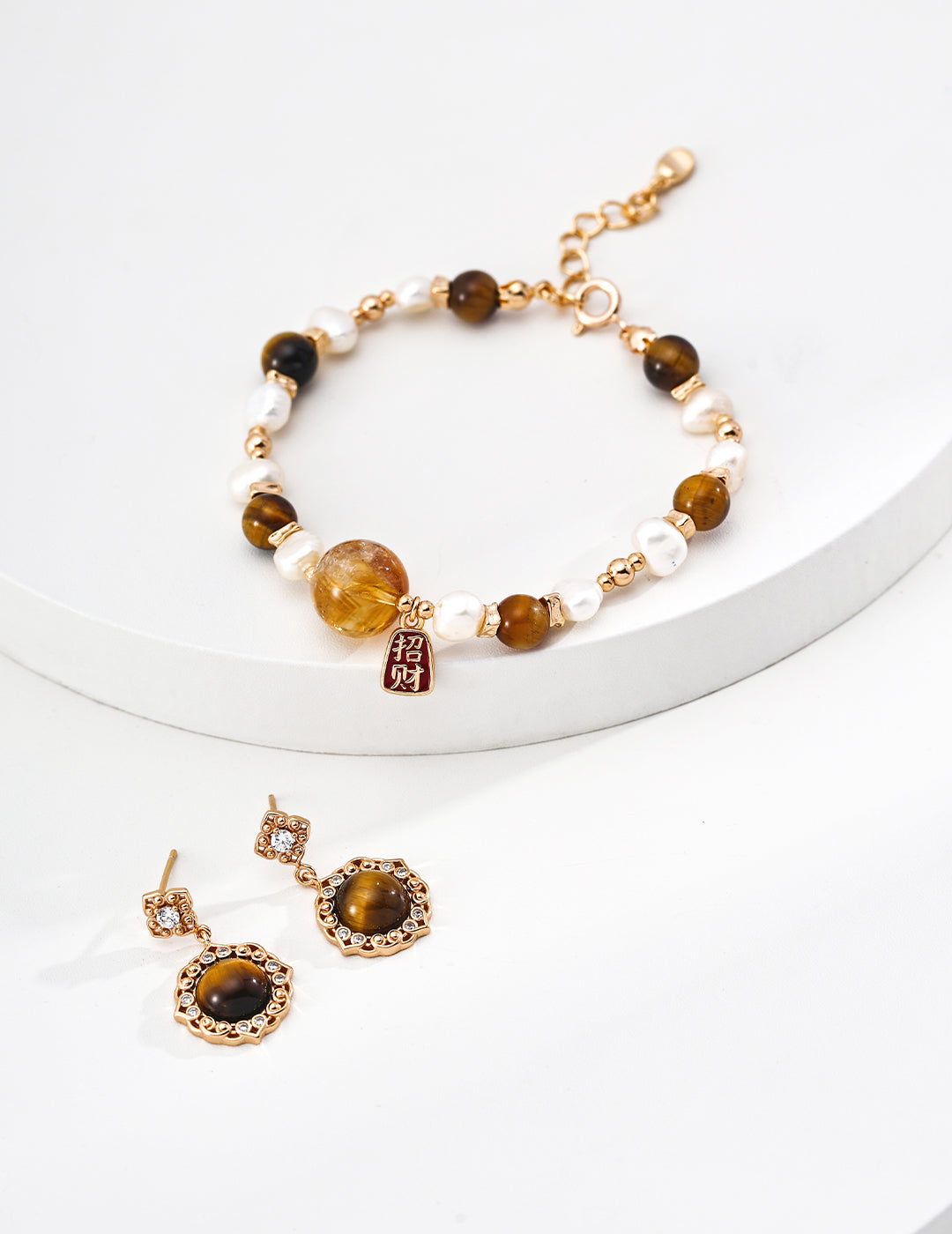 Sienna Beaded Bracelet